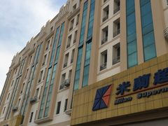 -米兰超市(红桥店)