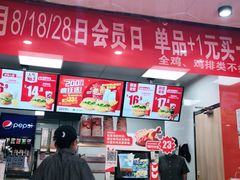 -华莱士·全鸡汉堡(北戴河店)