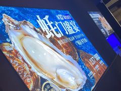 -盛焰铁板烧(王府井店)