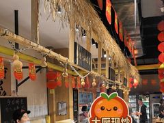 -聚合鑫东北熏酱熟食麻辣面(长阳店)