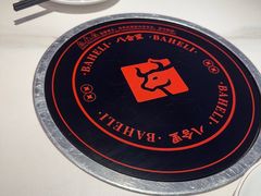 -八合里潮汕鲜牛肉火锅(福州万象城店)
