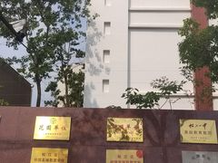 -上海市松江区九里亭外国语实验学校
