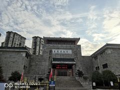 -岳阳市博物馆