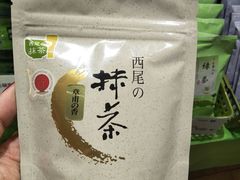-东京都厅舍