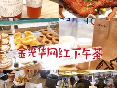 -金光华广场