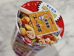 【自助】出前一丁杯面·地狱辣海鲜味-满记甜品(湖滨店)