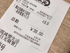 -大家乐(深圳喜荟城店)