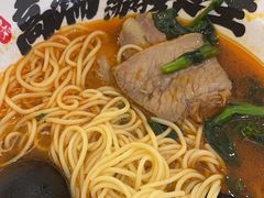 -和府捞面(天河领展广场店)