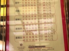 菜单-金城大酒店-中餐厅(汾江中路店)