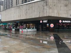 -易生活购物公园