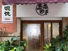 -粉观右江西鲜辣米粉(天地店)