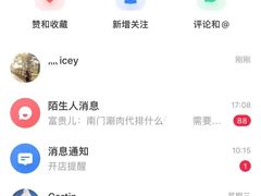 -南门涮肉(天坛店)