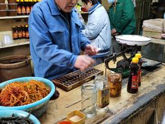 -赵府街副食店