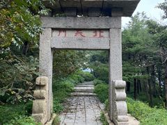 -泰山风景名胜区