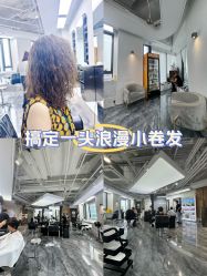 -Sying杉影日式烫染專門店