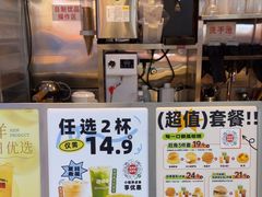 -港师傅·菠萝包(北京超极合生汇店)
