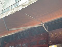 -华兴街煎蛋面(总店)