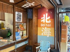 -椰椰大吉(侨港店)