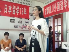 -成都濑川外国语学校