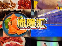 -胤隆汇(萧山店)