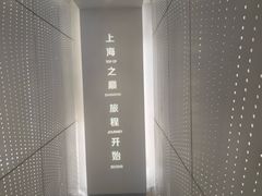 -上海中心大厦