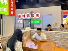 -雙冲柳州螺蛳粉&酸嘢&桂林米粉(簋街店)