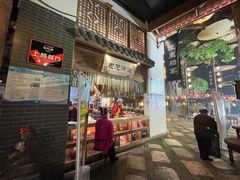 门面-淀里船宴(卓达店)