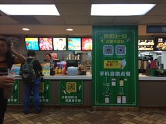 门面-麦当劳(中山路店)