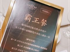 -A One Kitchen·南京精菜馆(晶丽酒店店)