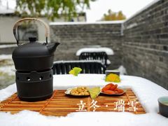 -自如ZSPACE四合院艺术餐厅