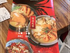 -十面欢腾·海鲜面·台式Bistro(长乐路店)