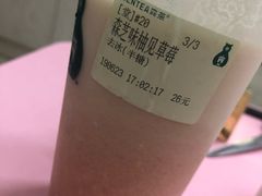 森茶-SENTEA森茶(麦地丽日店)