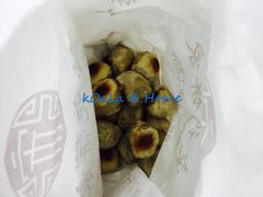 -宋记饼家(石门二路店)