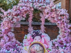 -祥禾饽饽铺·中式糕点(天津河东美福园店)