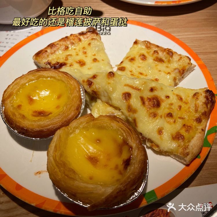 吃到嗨的超好吃榴莲披萨!