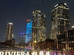 -RIVIERA 松鹤楼(外滩店)