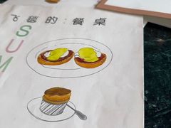 -the rug 飞毯 (朝阳公园店)