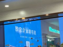 -美可普口腔医院(宝龙标杆店)