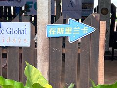 -米内日亚国家公园