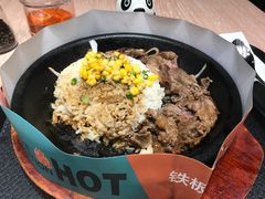-胡椒宅男(市民中心店)