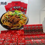 李子坝轻轨站的好又来酸辣粉