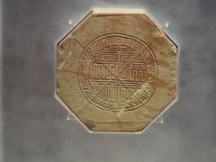 -盘龙城遗址博物院