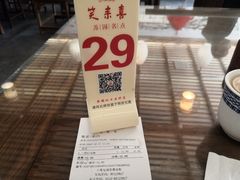 -笑来喜馄饨小笼工坊店(湖滨街店)