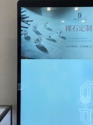 -克拉花园珠宝(诚品生活店)