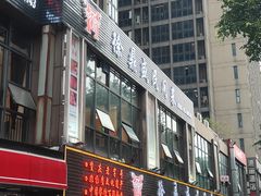-徐鼎盛民间菜(南坪后堡店)
