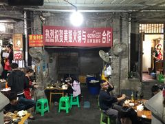 门面-渝味黄姐火锅(黄泥村店)