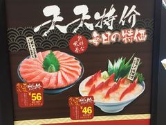 -采御鲜·回转寿司(汕头万达店)