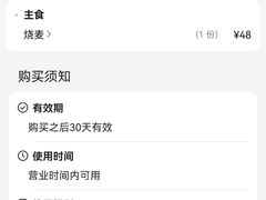 -老阿妈蒙古村·蒙古包·草原文化·歌舞表演(老君堂店)