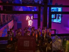 -MM·五声·音乐人与调酒师(西安路店)