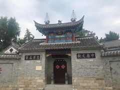 -天朝元辅-徐州民俗博物馆